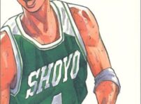 出典：スラムダンク　藤真